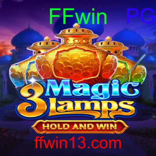 3MagicLamps