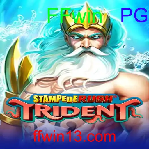 StempedeRushTrident