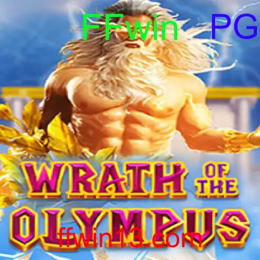 WrathofOlympus